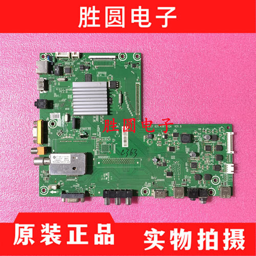 原装海信主板RSAG7.820.4387