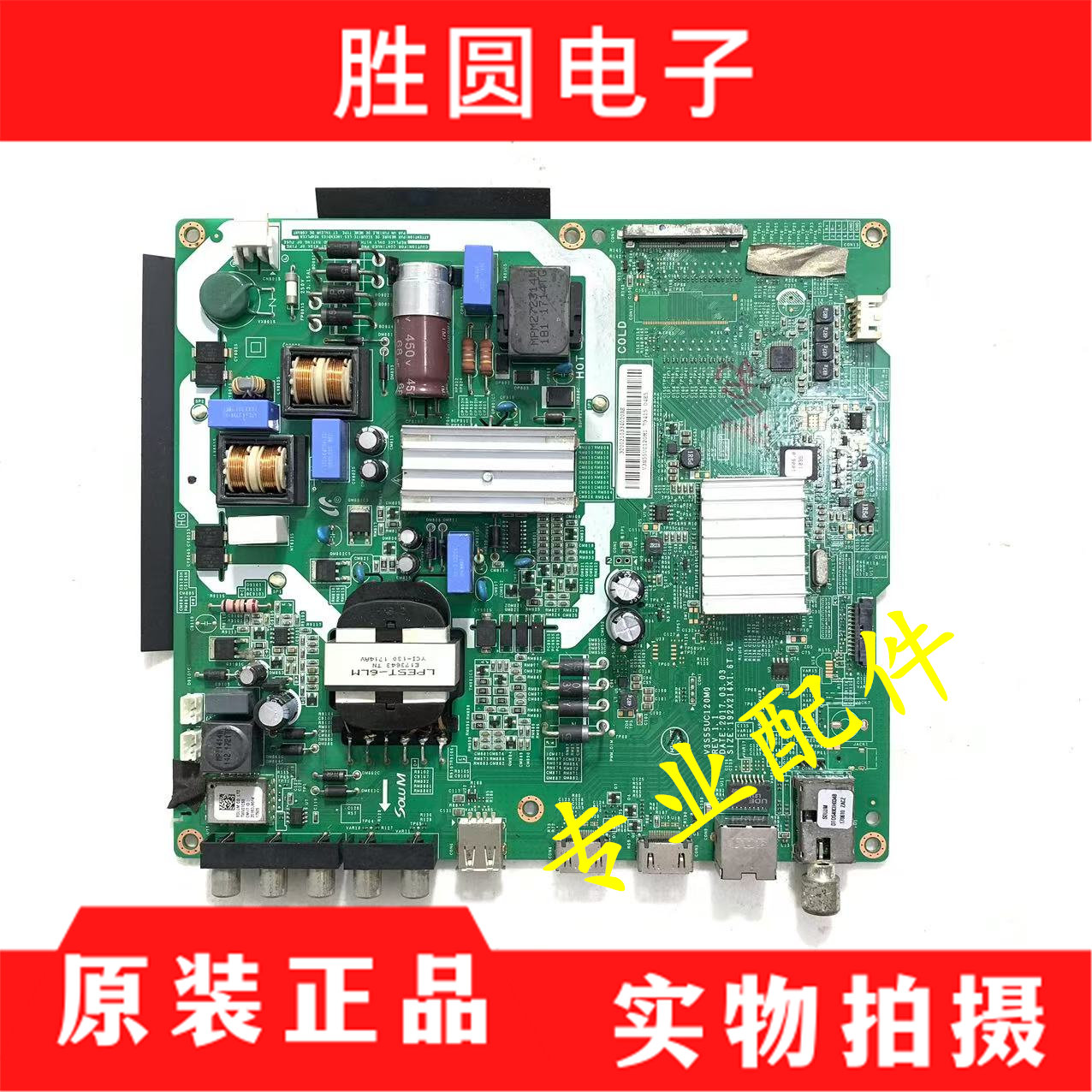原装三星UA55MUF30ZJXXZ主板