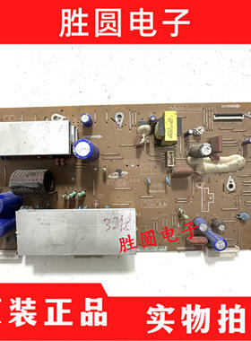 原装三星PS43E450A1R PS43E490B2R Y板LJ41-10136A LJ92-01854A