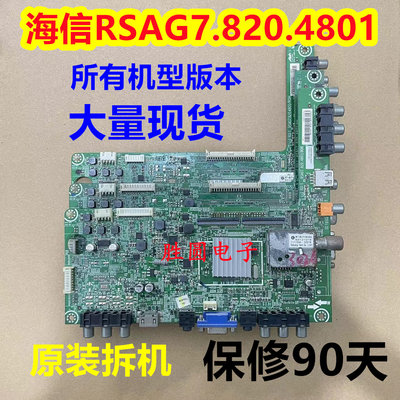 海信LED32/39/42K300/K200主板