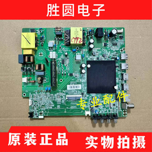 原装康佳55F3主板35025132