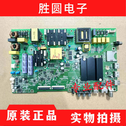 康佳LED55K5100A55UB55U主板