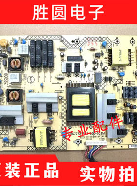 原装飞利浦BDL4830QL BDL5530QL电源板715G7272-P03-000-003M