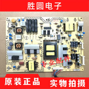 000 原装 P03 BDL5530QL电源板715G7272 003M 飞利浦BDL4830QL