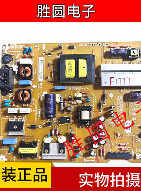原装LG 42UB8280-CH 42UB8200-CH电源板EAX65727601 LGP42-14UL6
