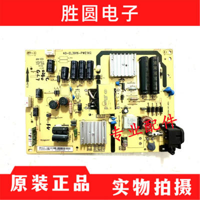 TCLD39E161L39F1600E电源板