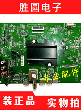 原装海信LED49EC320A/50K3100A/55K3500S主板 RSAG7.820.6510