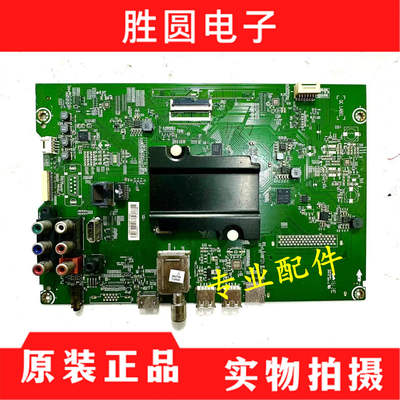 海信LED49EC320A/55K3500S主板