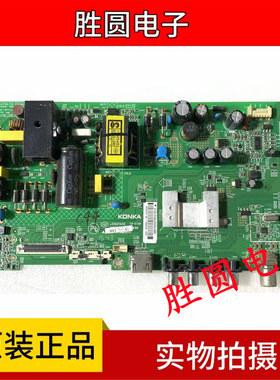 原装康佳LED39F2600/3300C 主板35021450 屏3078  3212YT 电路板