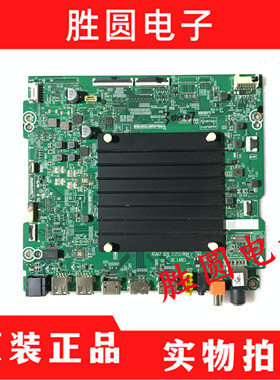 原装海信 55E7G-PR0  55U7G 主板RSAG7.820.11215屏HD55026U71