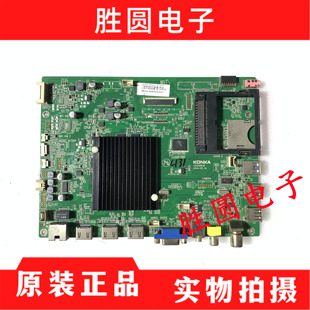 原装康佳LED50X1800A LED55X1800A LED60X1800A 主板35018828