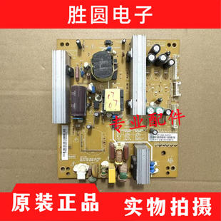 原装长虹LT26830EX LED32160I 32A7000i电源板FSP128S-4H04/3MF01