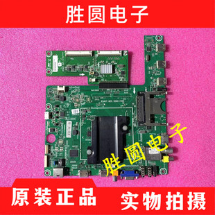 原装海信LED58K610X3D LED65K600X3D 主板RSAG7.820.5060 电路板