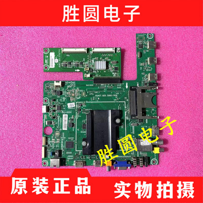 原装拆机海信LED58K610X3D主板