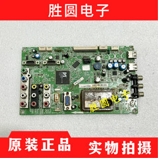 原装TCL L40/L42/L46F11 L32S10/V10主板40-MS4800-MAA/AC/MAD2XG
