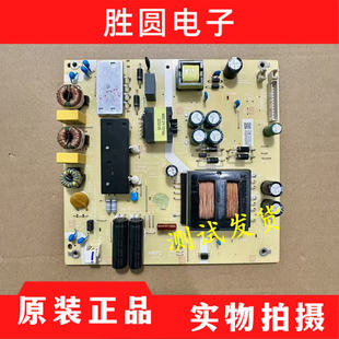 原装海尔LS65Z51Z LU65C61电视电源板TV6507-ZC02-01 E021M621-B