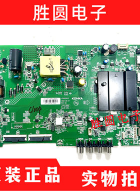 原装康佳 LED43Y1 液晶电视主板 35025537配屏72003271YT电路板