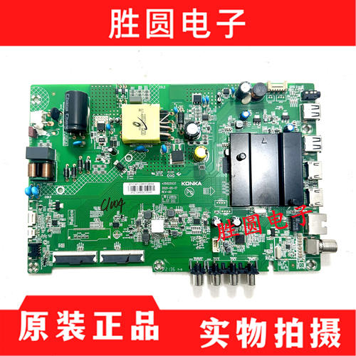 康佳LED43Y1主板35025537