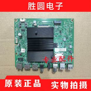 65A6M 65A20 1P30 创维 1P00 A7S770 65G671 主板5800 原装 75A20