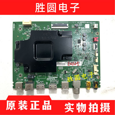 TCL电视主板40-M848C8-MAC2HG
