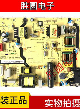 TCL 55A950C 50A730U 55N3 电源板40-L14TH2-PWD1CG 电路板