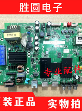 TCL L40F3800A D43A71 L43F3800A主板40-MT507P-MAA2LG/MAC2LG