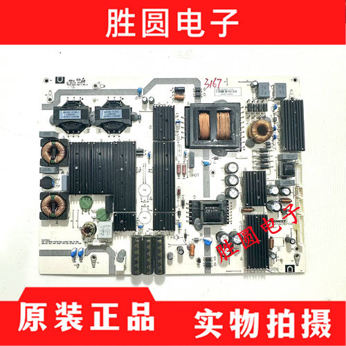原装麦格米特 MP5865TL-YC65电源 电路板 教育电源板