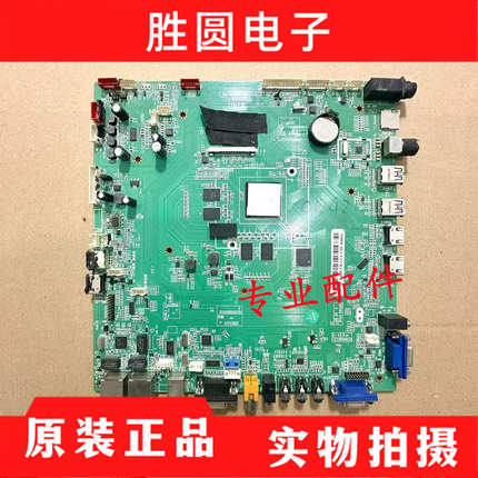 原装教学机04 DZ-B-89P-VB-V1.2-1705-400604主板教学一体机