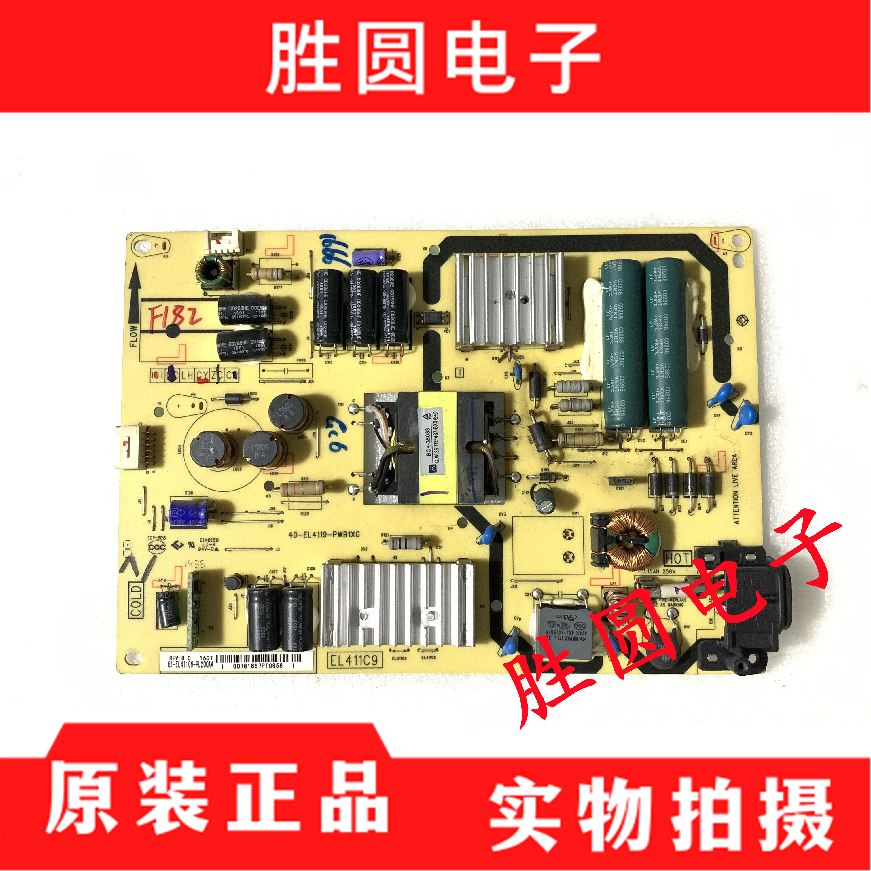 原装TCLL40F3700A电源板