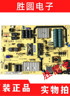 原装TCL L40F3700A 电源板40-EL4119-PWD1XG/PWB1XG EL411C9