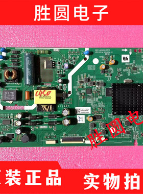 创维32X6 32K5C主板5800 5851-A6S450-0P10 0P20配屏320E69(CW13)