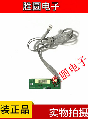 小米L49M5-AZ L55M5-AD接收板DKTVXX-HM-FP-AD-20170406 20161208