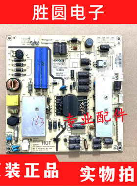 原装理想LED3919 3920电源板SHG3202D-155S 860-AS0-G3202D-155H