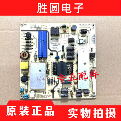 原装理想电源板SHG3202D-155S