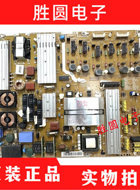 原装三星46B6000VF UA46B7000WF电源板PSLF171B01A BN44-00269A