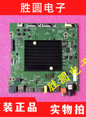 原装海信75A59E 75E5D BOM1主板RSAG7.820.9516 配屏HD750V6U81