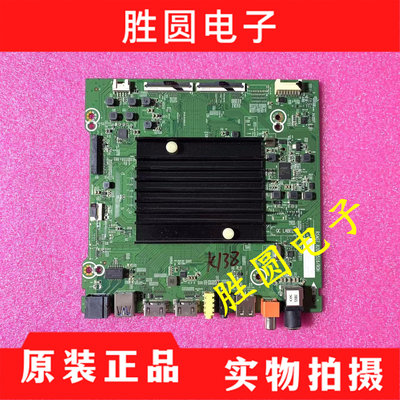原装海信75A59E75E5D电视主板