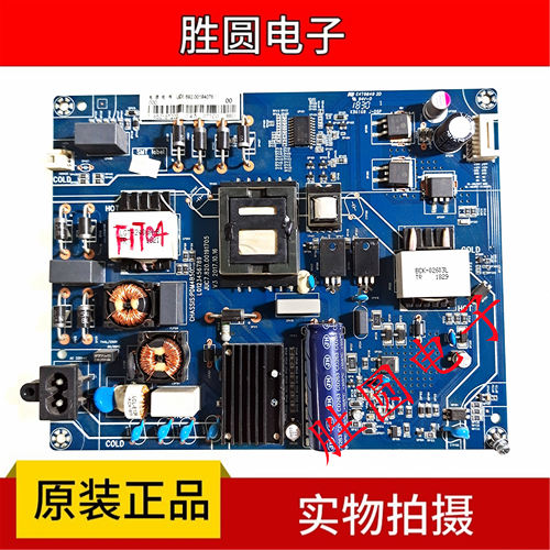 电源板JUC7.820.00191705