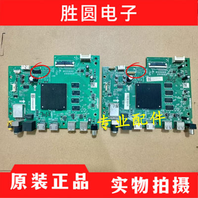 原装海尔电视主板TD.T972T.736