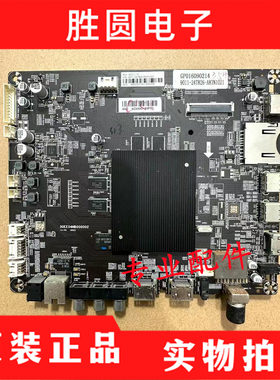 原装飞利浦55PUF7031/T3电视主板 30EE04MB000002配LG屏