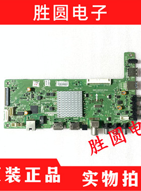 原装创维55E3500/55X5主板5800-A8H320-0P20屏SDL550FY(CD0-808)