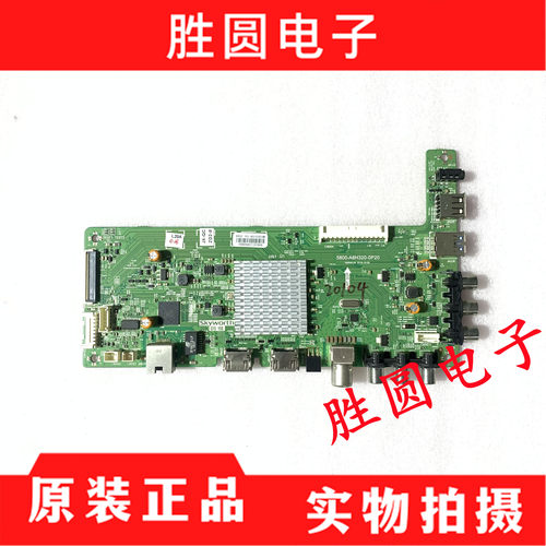 原装创维55E3500/55X5电视主板