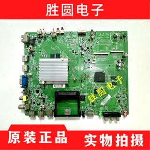 原装康佳LED55/65X9500UF液晶电视机主板35018172配屏LC550EQD