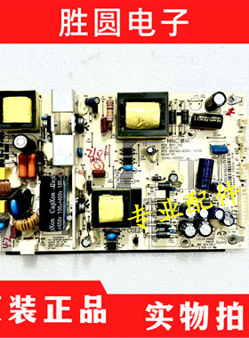 原装海尔LE42B3000W 42B3500W电源板HKL-420201 401-2G201-D4702