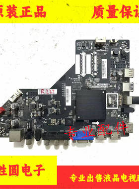 原装TCL 55F3500U 55M2U主板1HV510WKACN.01 T.HV510.782