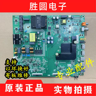 包好 原装拆机海信H50E3A 主板RSAG7.820.8768 配屏HD500V1U51