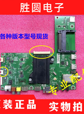 原装海信LED40/42/48/50/55/K370/X1A主板RSAG7.820.5773 电路板