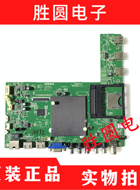 原装康佳LED49/55X2700B 液晶电视主板35020894配屏762/4YT/816YT