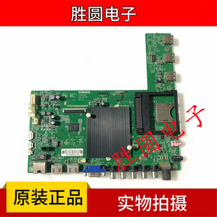 康佳主板 LED42/49/50/55/X/2700B/1800A 35020894 35019788