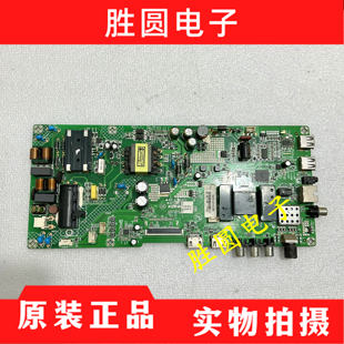 康佳LED39S1 39M260A 40M2000A电视主板35022624配屏LC390TA2A